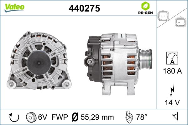 440275 VALEO Генератор