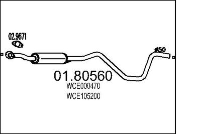 0180560 MTS Средний глушитель выхлопных газов