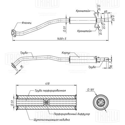 EAM0362 TRIALLI Предглушитель выхлопных газов