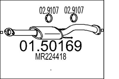 0150169 MTS Средний глушитель выхлопных газов