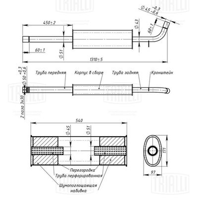 EAM0908 TRIALLI Предглушитель выхлопных газов