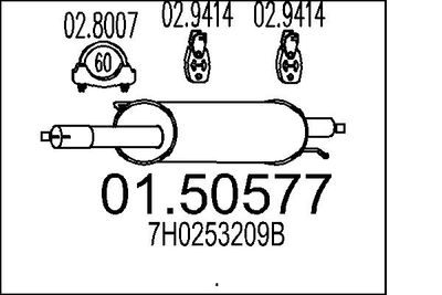 0150577 MTS Средний глушитель выхлопных газов
