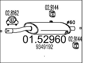 0152960 MTS Средний глушитель выхлопных газов