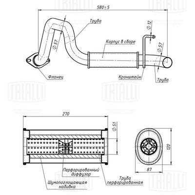 EMM0701 TRIALLI Глушитель выхлопных газов конечный