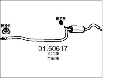 0150617 MTS Средний глушитель выхлопных газов