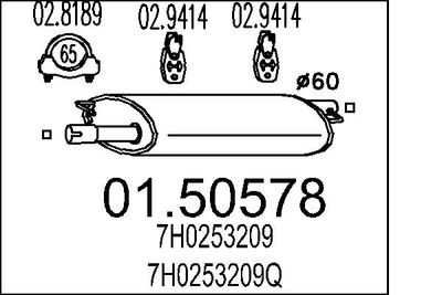 0150578 MTS Средний глушитель выхлопных газов