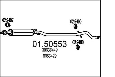 0150553 MTS Средний глушитель выхлопных газов