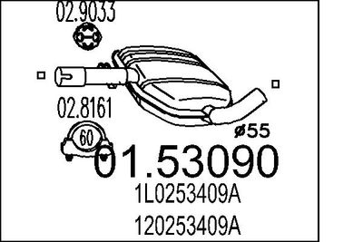 0153090 MTS Средний глушитель выхлопных газов