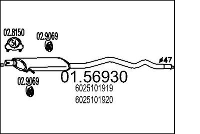 0156930 MTS Средний глушитель выхлопных газов