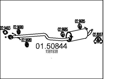 0150844 MTS Средний глушитель выхлопных газов