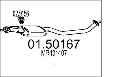 0150167 MTS Средний глушитель выхлопных газов