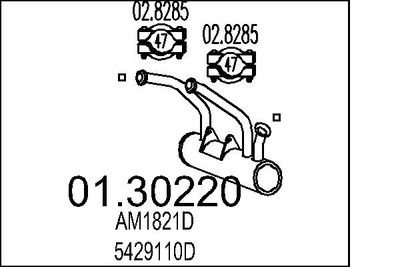 0130220 MTS Предглушитель выхлопных газов