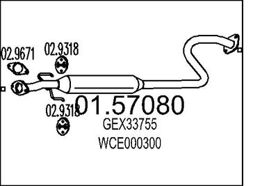 0157080 MTS Средний глушитель выхлопных газов
