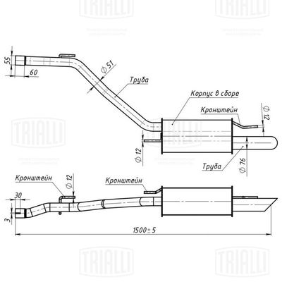 EMM1906 TRIALLI Глушитель выхлопных газов конечный