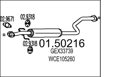 0150216 MTS Средний глушитель выхлопных газов