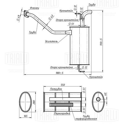 EMM0356 TRIALLI Глушитель выхлопных газов конечный