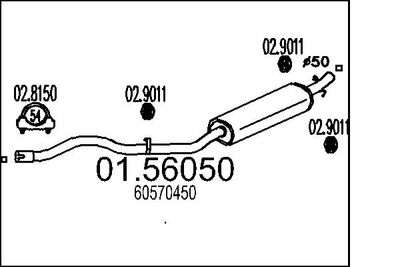 0156050 MTS Средний глушитель выхлопных газов