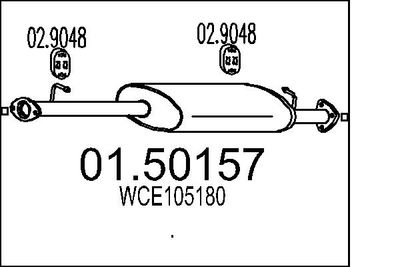 0150157 MTS Средний глушитель выхлопных газов