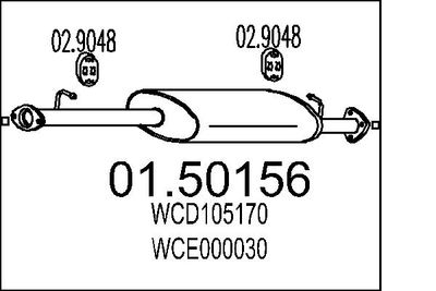 0150156 MTS Средний глушитель выхлопных газов