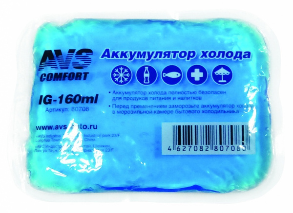 Аккумулятор холода AVS IG-160ml (мягкий)