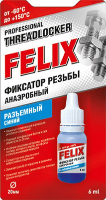 Фиксатор резьбовых соединений Felix 411040116 (синий) 0.006л