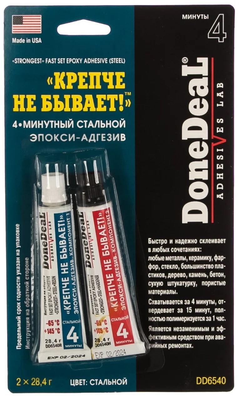 4-минутный эпокси-адгезив Крепче не бывает (стальной) Done Deal DD6540 28,4 г х 2 шт