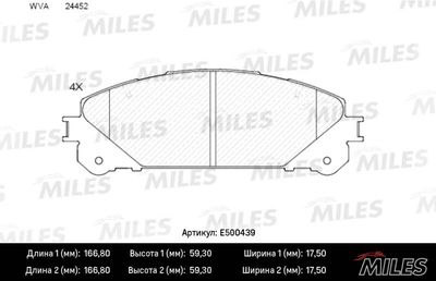E500439 MILES Комплект тормозных колодок, дисковый тормоз