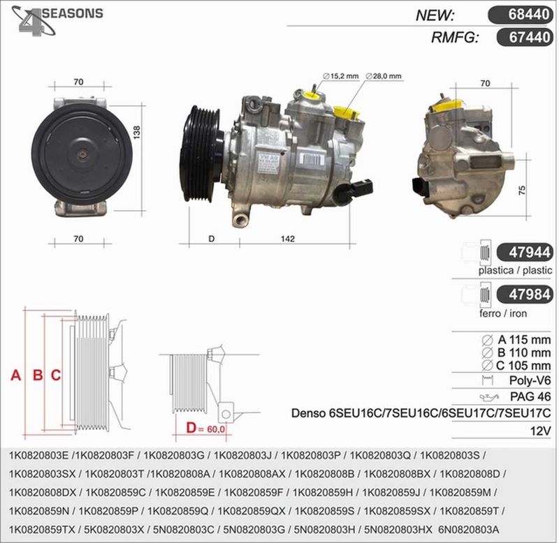 68440 AHE Компрессор, кондиционер