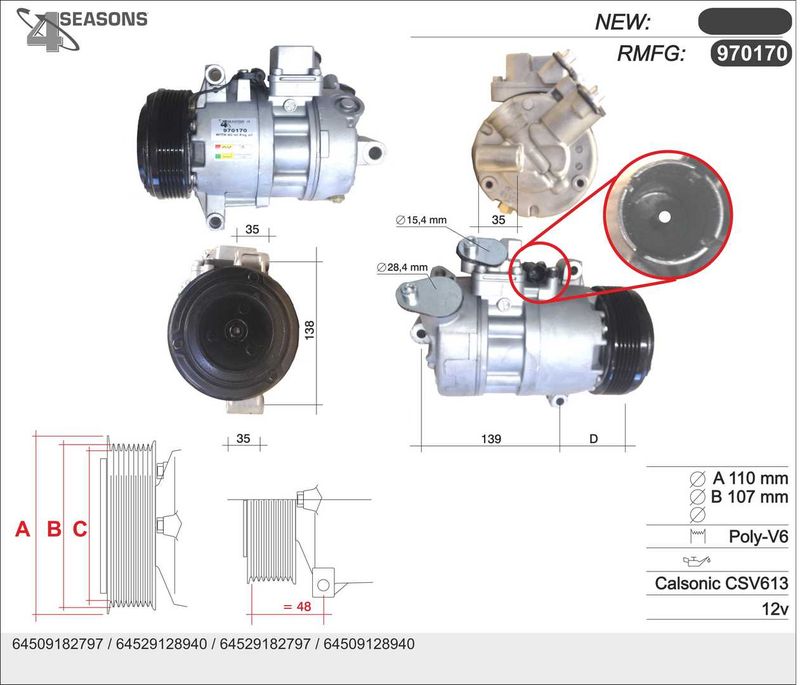 970170 AHE Компрессор, кондиционер