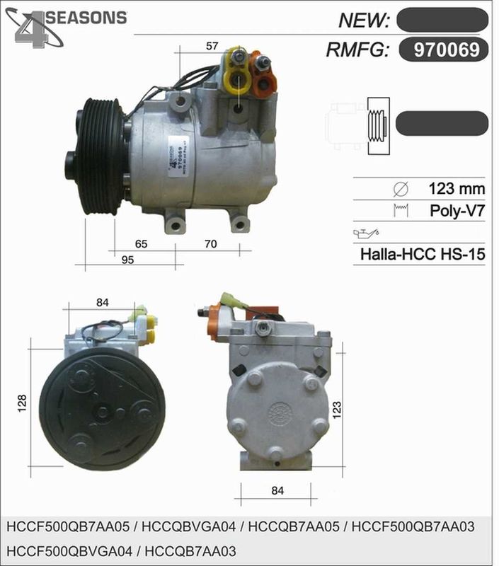 970069 AHE Компрессор, кондиционер