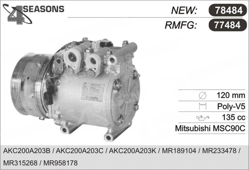 77484 AHE Компрессор, кондиционер