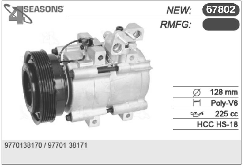 67802 AHE Компрессор, кондиционер