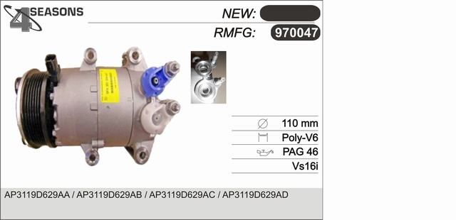 970047 AHE Компрессор, кондиционер