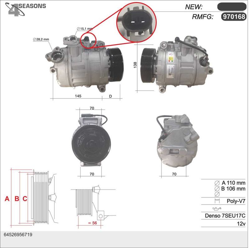 970168 AHE Компрессор, кондиционер