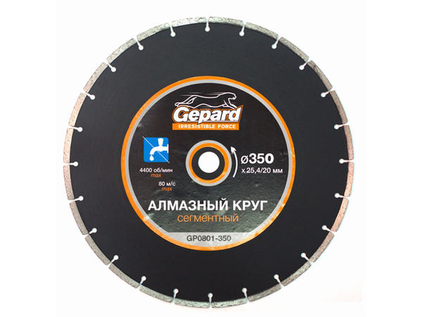 АЛМАЗНЫЙ КРУГ 350Х2025.4 ММ ПО БЕТОНУ СЕГМЕНТ. GEPARD