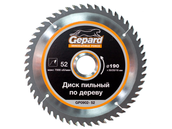 Диск пильный 190х302016 мм 52 зуб. по дереву GEPARD (твердоспл. зуб)