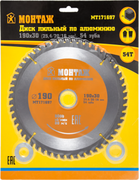 Диск пильный по дереву 185x3025.42016мм 48 зубьев МОНТАЖ (шт)