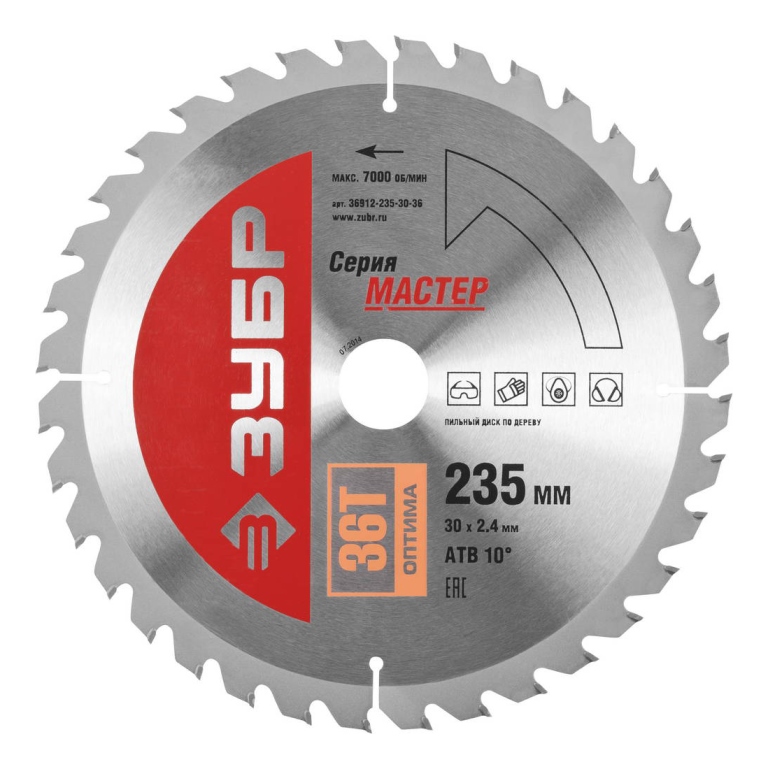 Диск пильный Оптимальный рез по дереву, 235x30, 36Т, ЗУБР