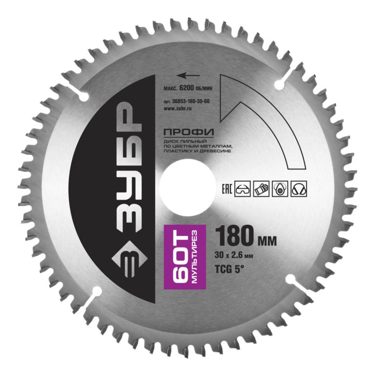 Диск пильный Точный-МУЛЬТИ рез по алюминию, максимальный ресурс, 180х30 мм, 60Т, ЗУБР Профессионал