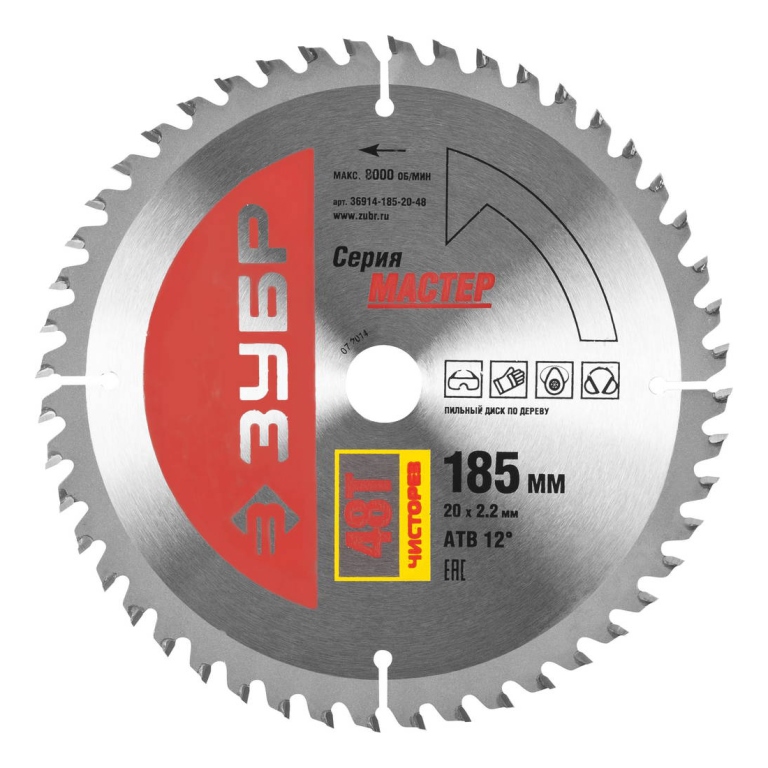 ЗУБР Чистый рез 185 x 20мм 48Т, диск пильный по дереву