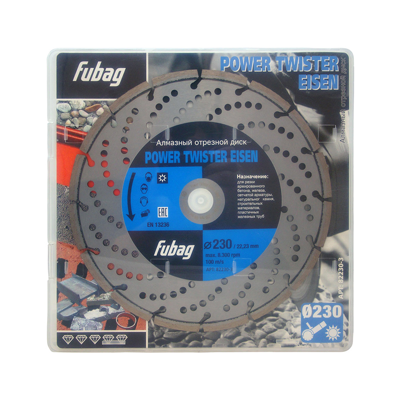 Алмазный диск FUBAG Power Twister Eisen 82230-3