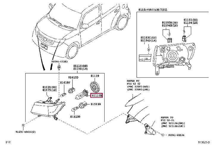 Лампа накаливания (9004951176) Toyota 90049-51176