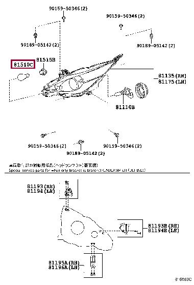 Лампа накаливания (9098113093) Toyota 90981-13093