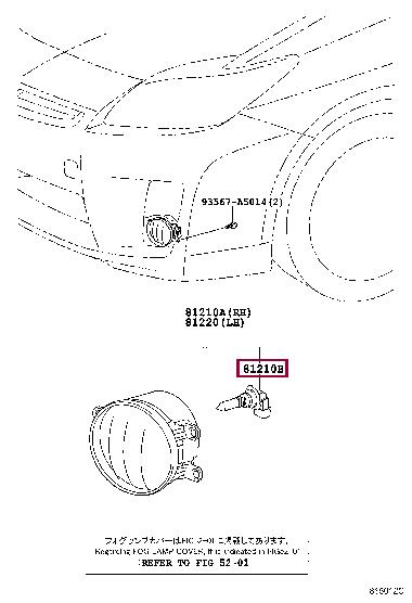 Лампа галогенная H16 12V 19W (90981WD016) Toyota 90981-WD016