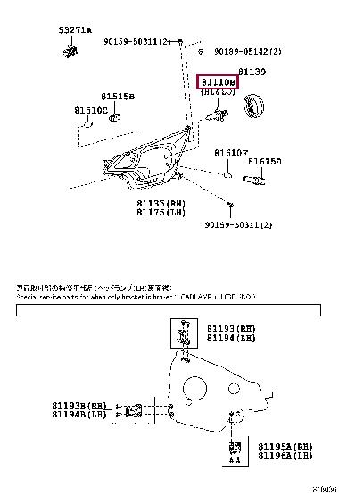 Лампа галогенная HIR2 12V 55W (9098113089) Toyota 90981-13089