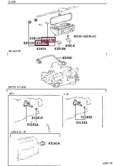 Лампа накаливания (8499950290) Toyota 84999-50290