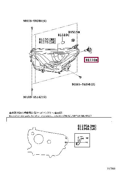 Лампа накаливания (9098113102) Toyota 90981-13102