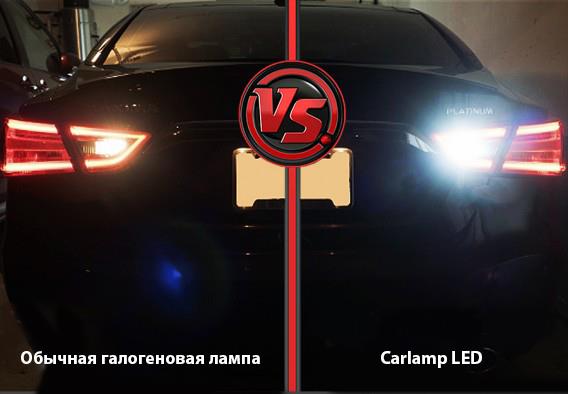 Лампа светодиодная Carlamp 3G T15 12V W2,1x9,5d (2 шт.) (T15W16WW) Carlamp T15(W16W)-W