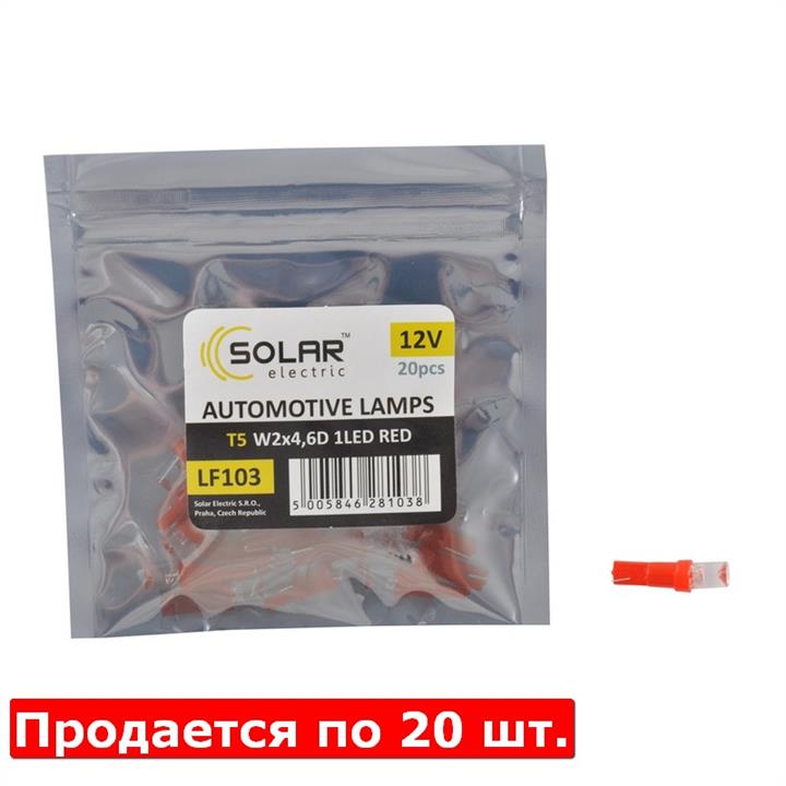 Лампа светодиодная T05 12V W2x4,6d (LF103P) SOLAR LF103_P