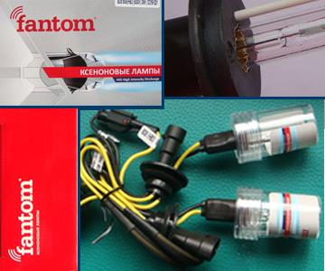 Лампа ксеноновая H3 (FTBULBH35000К35W) Fantom FT BULB H3 (5000К) 35W